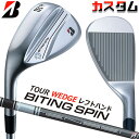 【レフティ/左用】【メーカーカスタム】ブリヂストン BITING SPIN ウェッジ TENSEI BS Black 80i カーボンシャフト BRIDGEST...