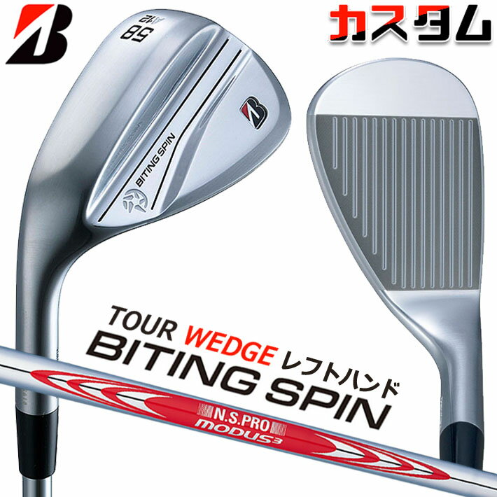 ڥեƥ/ѡۡڥ᡼ۥ֥¥ȥ BITING SPIN å N.S.PRO MODUS3 TOUR 120 ...