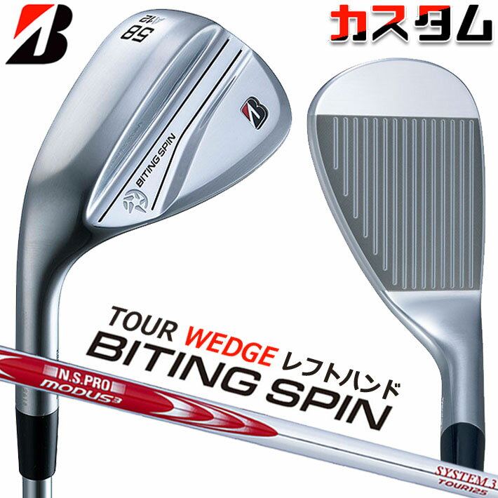 ڥեƥ/ѡۡڥ᡼ۥ֥¥ȥ BITING SPIN å N.S.PRO MODUS3 SYSTEM3 TOUR...