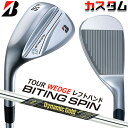 【レフティ/左用】【メーカーカスタム】ブリヂストン BITING SPIN ウェッジ Dynamic Gold MID TOUR ISSUE スチールシャフト ...