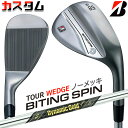 【メーカーカスタム】ブリヂストン BITING SPIN ノーメッキ ウェッジ 右用 Dynamic Gold MID 115 スチールシャフト BRIDGES...