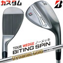 【メーカーカスタム】ブリヂストン BITING SPIN ノーメッキ ウェッジ 右用 Dynamic Gold HT スチールシャフト BRIDGESTONE ...