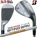 【メーカーカスタム】ブリヂストン BITING SPIN ノーメッキ ウェッジ 右用 Dynamic Gold 120 スチールシャフト BRIDGESTONE...