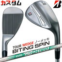 【メーカーカスタム】ブリヂストン BITING SPIN ノーメッキ ウェッジ 右用 N.S.PRO 750GH neo スチールシャフト BRIDGESTON...