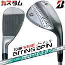 【メーカーカスタム】ブリヂストン BITING SPIN ノーメッキ ウェッジ 右用 N.S.PRO 850GH neo スチールシャフト BRIDGESTON...