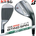 【メーカーカスタム】ブリヂストン BITING SPIN ノーメッキ ウェッジ 右用 N.S.PRO 950GH neo スチールシャフト BRIDGESTON...