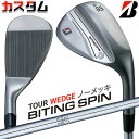 【メーカーカスタム】ブリヂストン BITING SPIN ノーメッキ ウェッジ 右用 N.S.PRO 950GH スチールシャフト BRIDGESTONE バイ...