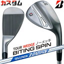【メーカーカスタム】ブリヂストン BITING SPIN ノーメッキ ウェッジ 右用 N.S.PRO ZELOS 7 スチールシャフト BRIDGESTONE ...