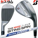 【メーカーカスタム】ブリヂストン BITING SPIN ノーメッキ ウェッジ 右用 N.S.PRO ZELOS 8 スチールシャフト BRIDGESTONE ...