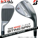 【メーカーカスタム】ブリヂストン BITING SPIN ノーメッキ ウェッジ 右用 RAUNE IRON i105 カーボンシャフト BRIDGESTONE ...