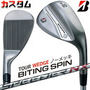 【メーカーカスタム】ブリヂストン BITING SPIN ノーメッキ ウェッジ 右用 SPEEDER NX BS40i カーボンシャフト BRIDGESTONE...