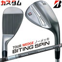 【メーカーカスタム】ブリヂストン BITING SPIN ノーメッキ ウェッジ 右用 TENSEI BS Black 80i カーボンシャフト BRIDGEST...