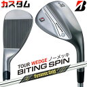 【メーカーカスタム】ブリヂストン BITING SPIN ノーメッキ ウェッジ 右用 Dynamic Gold MID TOUR ISSUE スチールシャフト ...