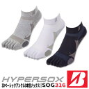 ブリヂストン ゴルフ 3D ベーシック 3D BASIC アンクル 5本指 ソックス メンズ SOG316 BRIDGESTONE GOLF