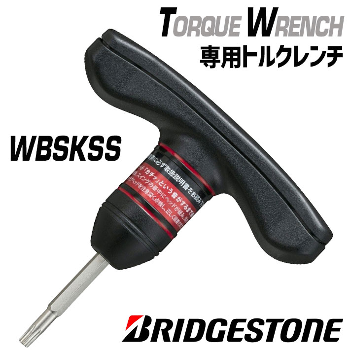[エントリーでポイント10倍 2025/11/26迄]ブリヂストン ゴルフ トルクレンチ WBSKSS 2025年モデル BRIDGESTONE GOLF