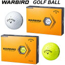 Callaway WARBIRD BALL キャロウェイ ウォーバード ボール ホワイト/イエロー Golf Ball/ゴルフ ボール 1ダース(12個入り) 【日本正規品】【2023年モデル】