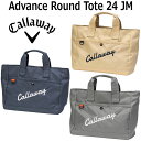 Callaway Advance Round Tote 24 JM キャロウェイ アドバンス ラウンドトート 24JM トートバッグ ラウンドバッグ ゴルフバッグ 3色 日本正規品