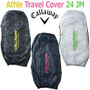 Callaway Athle Travel Cover 24 JM キャロウェイ アスレ トラベルカバー 24JM メンズ ゴルフバッグ保護カバー 3色(マーブル柄) 7.5～9.5型対応 送り状ポケット付 