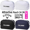 Callaway Attractive Pouch 24 JM キャロウェイ アトラクティブ ポーチ 24JM レディース ゴルフバッグ ラウンド小物入れ 3色 約W205mm × H140mm × D90mm 