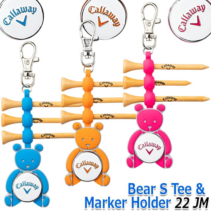 【レディース/女性向け】【2022年モデル】【キャロウェイ】 Callaway Bear S Tee & Marker Holder 22 JM ベア S ティー ＆ マーカー ホルダー 22 JM 3色/マーカー/ティー3本付属【日本正規品】【ネコポス便対応】