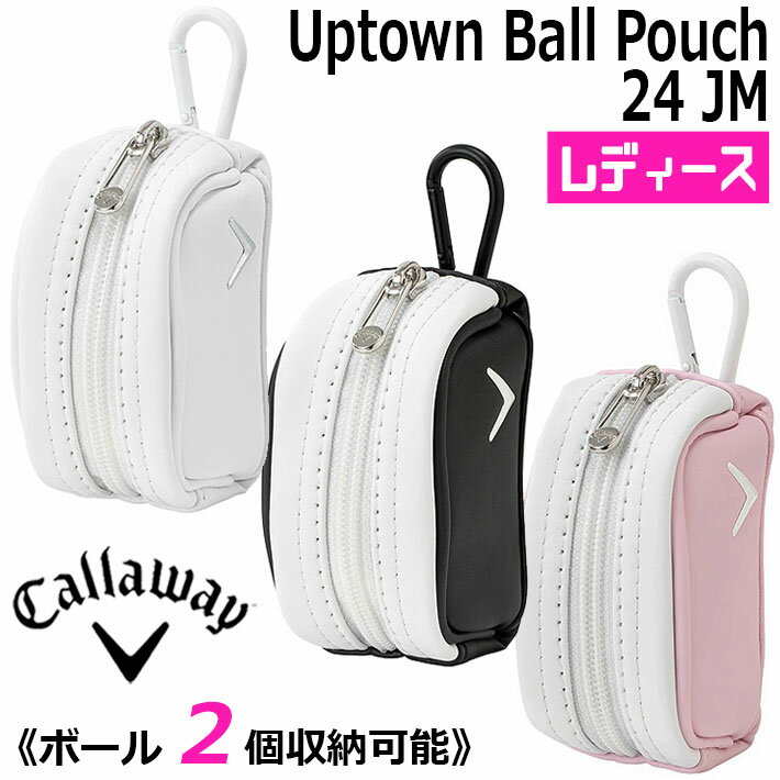 Callaway Uptown Ball Pouch 24 JM キャロウェイ アップタウン ボールポーチ 24JM レディース ボールケース ラウンド小物入れ 3色 約W100mm × H55mm × D50mm [日本正規品]のサムネイル