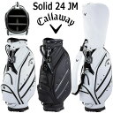 Callaway Solid 24 JM キャロウェイ ソリッド 24JM キャディバッグ カートバッグ メンズ ゴルフバッグ 2色 9.0型(47インチ対応) 4.1kg 口枠：5分割 [日本正規品]