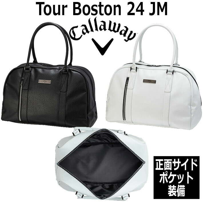 キャロウェイ Callaway Tour Boston 24 JM キャロウェイ ツアー ボストン 24JM ボストンバッグ メンズ ゴルフバッグ 2色 約W470×H320×D230(mm) [日本正規品]