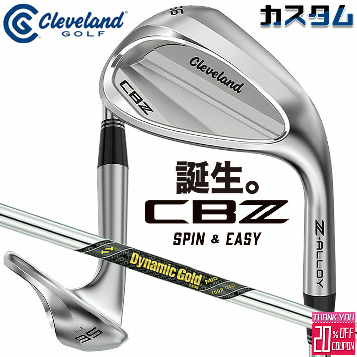 [エントリーでポイント10倍 2025/11/26迄]メーカーカスタムクラブ クリーブランド CBZ ウェッジ 右用 Dynamic Gold MID TOUR ISSUE スチールシャフト 日本正規品 Cleveland Z-ALLOY 2026 キャビティ