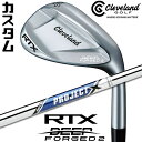 【メーカーカスタム】クリーブランド RTX DEEP FORGED 2 右用 ウェッジ PROJECT X スチールシャフト 日本正規品 Cleveland G...