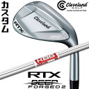 【メーカーカスタム】クリーブランド RTX DEEP FORGED 2 右用 ウェッジ KBS TOUR LITE スチールシャフト 日本正規品 Clevela...