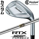 【メーカーカスタム】クリーブランド RTX DEEP FORGED 2 右用 ウェッジ Dynamic Gold スチールシャフト 日本正規品 Clevelan...