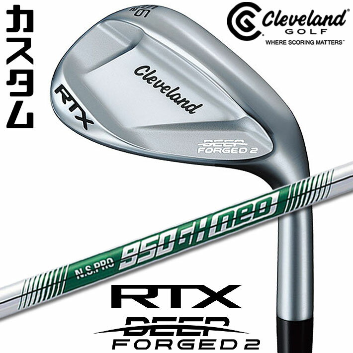 y[J[JX^zN[uh RTX DEEP FORGED 2 Ep EFbW N.S.PRO 950GH neo X`[Vtg {Ki Cleveland Golf 2023