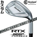 【メーカーカスタム】クリーブランド RTX DEEP FORGED 2 右用 ウェッジ Diamana for CG II カーボンシャフト 日本正規品 Cle...