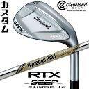 【メーカーカスタム】クリーブランド RTX DEEP FORGED 2 右用 ウェッジ Dynamic Gold EX TOUR ISSUE スチールシャフト ...