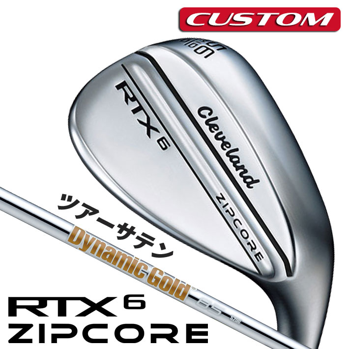 【メーカーカスタム】Cleveland(クリーブランド) RTX 6 ZIPCORE ツアーサテン 右用 ウェッジ Dynamic Gold 85 スチールシャフト 日本正規品