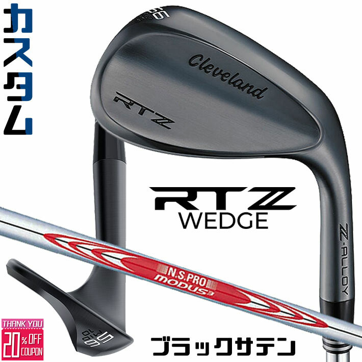᡼९ ꡼֥ RTZ ֥åƥ  å N.S.PRO MODUS3 TOUR 120 륷...