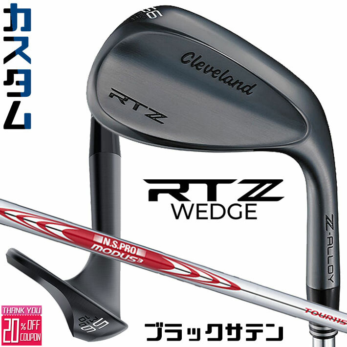 ᡼९ ꡼֥ RTZ ֥åƥ  å N.S.PRO MODUS3 TOUR 115 륷...