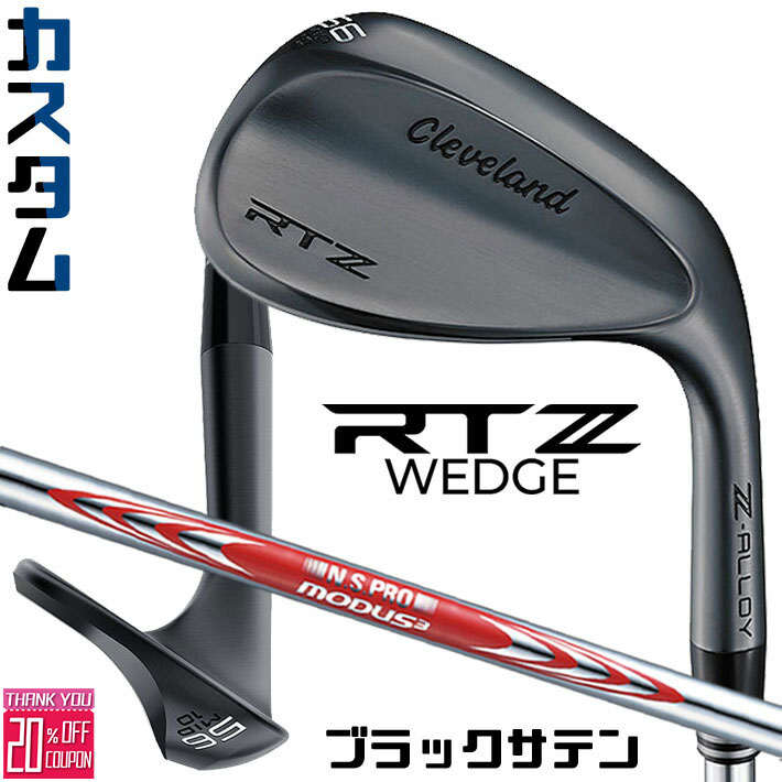 ᡼९ ꡼֥ RTZ ֥åƥ  å N.S.PRO MODUS3 TOUR 105 DST ...