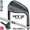 メーカーカスタムクラブ クリーブランド RTZ ブラックサテン 右用 ウェッジ Dynamic Gold スチールシャフト 日本正規品 Cleveland Z-...