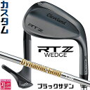 メーカーカスタムクラブ クリーブランド RTZ ブラックサテン 右用 ウェッジ Dynamic Gold (New Design) スチールシャフト 日本正規品...