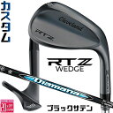 メーカーカスタムクラブ クリーブランド RTZ ブラックサテン 右用 ウェッジ Diamana ZXi for CG カーボンシャフト 日本正規品 Clevel...