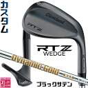 メーカーカスタムクラブ クリーブランド RTZ ブラックサテン 右用 ウェッジ Dynamic Gold DST New Design スチールシャフト 日本正...