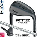 メーカーカスタムクラブ クリーブランド RTZ ブラックサテン 右用 ウェッジ Dynamic Gold AMT TOUR WHITE スチールシャフト 日本正...