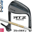メーカーカスタムクラブ クリーブランド RTZ ブラックサテン 右用 ウェッジ Dynamic Gold 95 スチールシャフト 日本正規品 Cleveland...