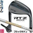 メーカーカスタムクラブ クリーブランド RTZ ブラックサテン 右用 ウェッジ Dynamic Gold 85 スチールシャフト 日本正規品 Cleveland...
