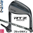 メーカーカスタムクラブ クリーブランド RTZ ブラックサテン 右用 ウェッジ Diamana for CG II カーボンシャフト 日本正規品 Clevela...