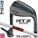 メーカーカスタムクラブ クリーブランド RTZ ブラックサテン 右用 ウェッジ KBS TOUR スチールシャフト 日本正規品 Cleveland Z-ALLO...
