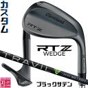 メーカーカスタムクラブ クリーブランド RTZ ブラックサテン 右用 ウェッジ TRAVIL IRON カーボンシャフト 日本正規品 Cleveland Z-A...