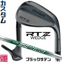 メーカーカスタムクラブ クリーブランド RTZ ブラックサテン 右用 ウェッジ N.S.PRO 950GH neo スチールシャフト 日本正規品 Clevela...