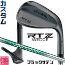 メーカーカスタムクラブ クリーブランド RTZ ブラックサテン 右用 ウェッジ N.S.PRO 850GH neo スチールシャフト 日本正規品 Clevela...